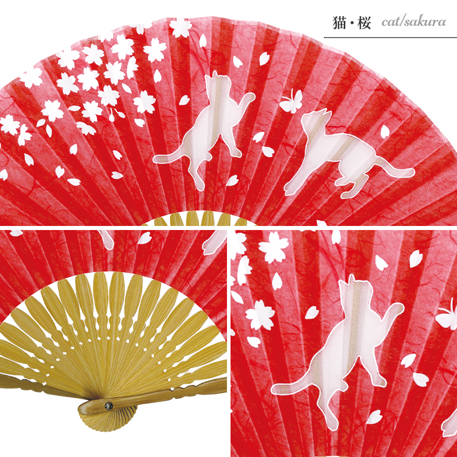 専用ページ　姫様用　1月15日 扇子 女性用 和紙 切り抜き うさぎ 猫 金魚 逆透かし レディース