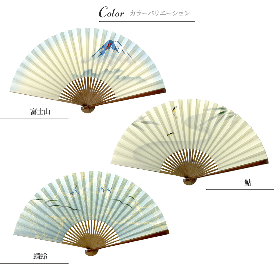 日本製・国産竹使用 手描き 和紙 扇子 木版仕上げ 高級 和風