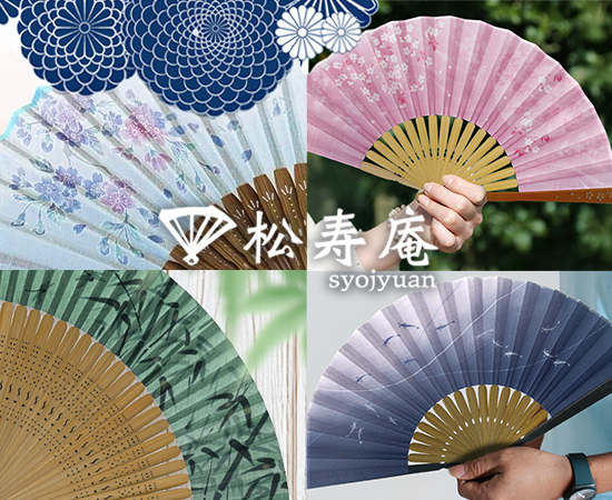 紳士用 生地扇子 〔千鳥格子〕 扇子 紳士扇子 メンズ 父の日