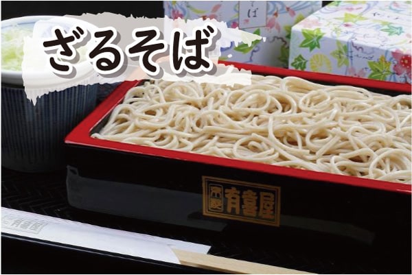 ざるそばセット