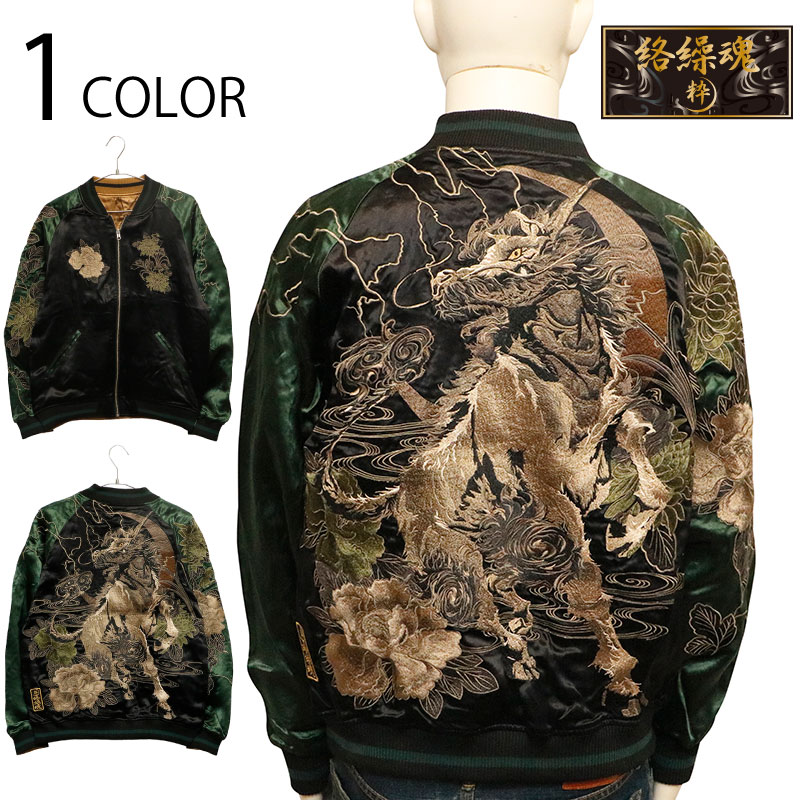 和柄・スカジャン専門店 BSCギャラリー京都 - Yahoo!ショッピング