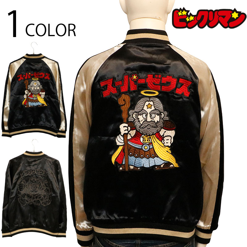 和柄・スカジャン専門店 BSCギャラリー京都 - Yahoo!ショッピング