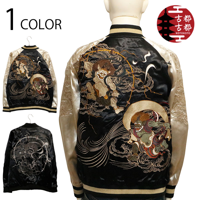 和柄・スカジャン専門店 BSCギャラリー京都 - Yahoo!ショッピング