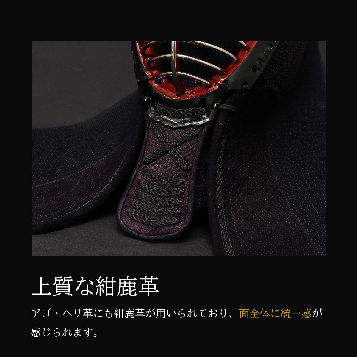 本日発送❗️赤黒カウンター剣 高レート 赤無限面 日本剣道具製作所】赤無限∞ 面 - 世界大会使用モデル – BUSHIZO