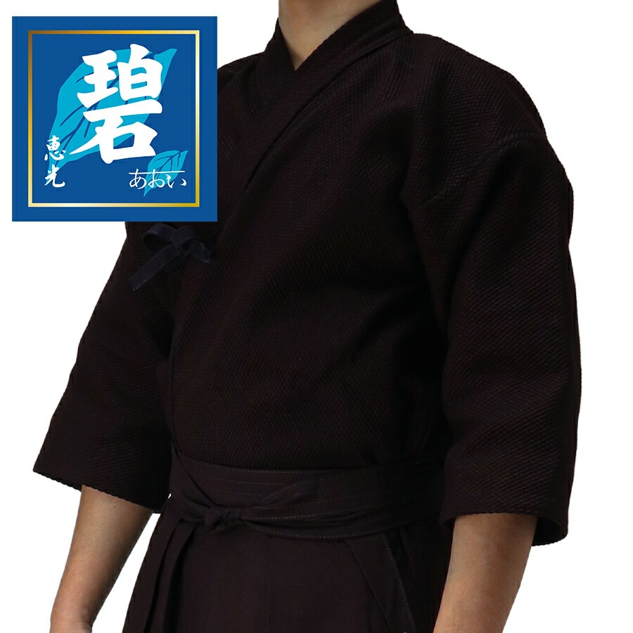 【武蔵号】剣道防具・剣道着・袴 剣道 袴 武州正藍染剣道袴師範用10000番 碧 剣道具 剣道袴 : 京都武