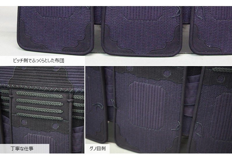 御所籠　秋峯斉　お道具セットで 御所籠 秋峯斉 お道具セットで