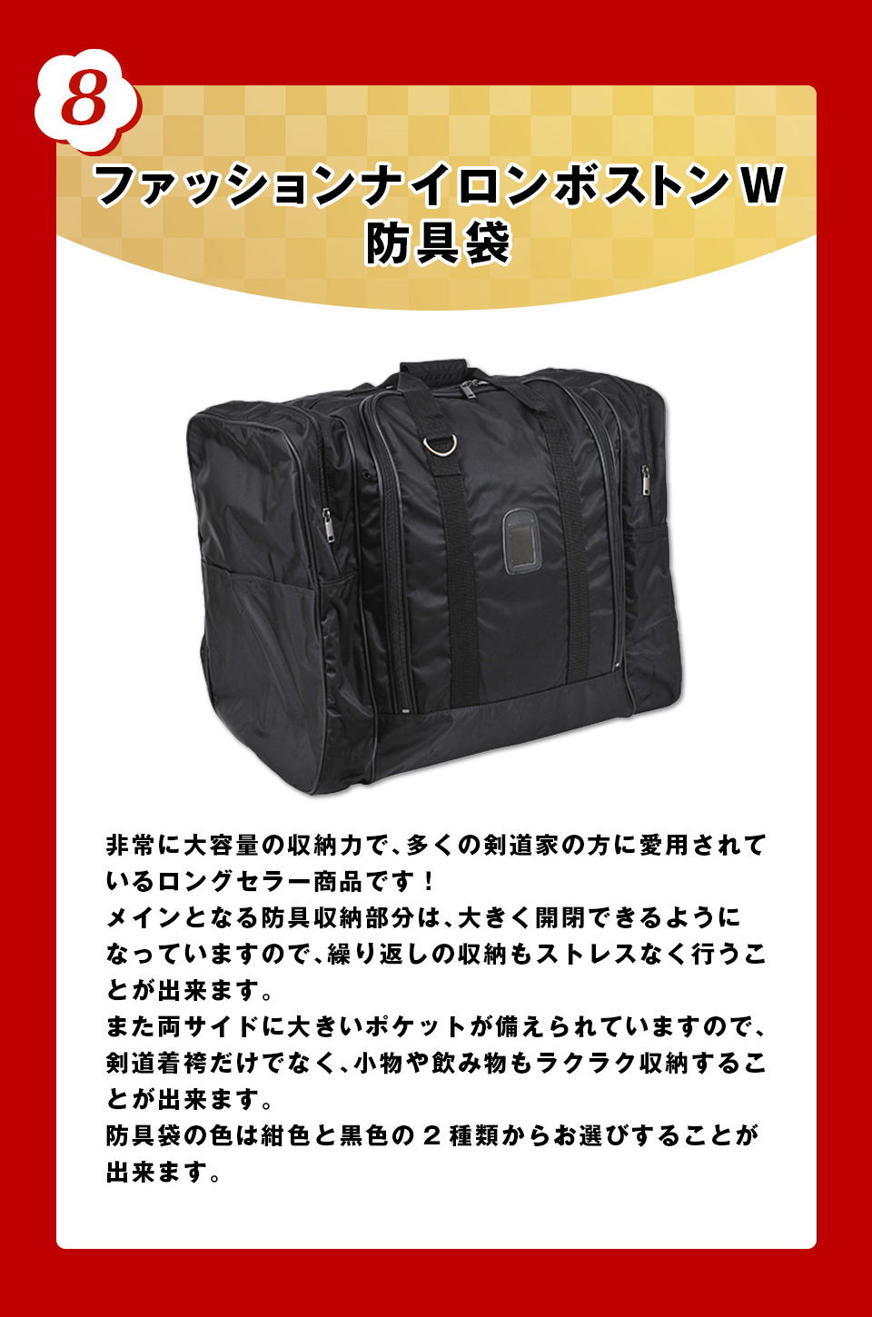 2025剣道福袋 「100,000円セット」 ユーロキッチン福袋2025 キッチン雑貨福袋1１点セット【