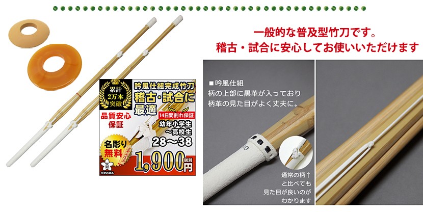 剣道防具、剣道着(袴無し)、竹刀セット 楽天市場】【松勘】剣スタ 幼児用ジャージ剣道着 上衣・袴・防具