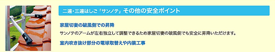 ポイント10倍】【直送品】 ナカオ (NAKAO) 四脚調節式 はしご兼用脚立