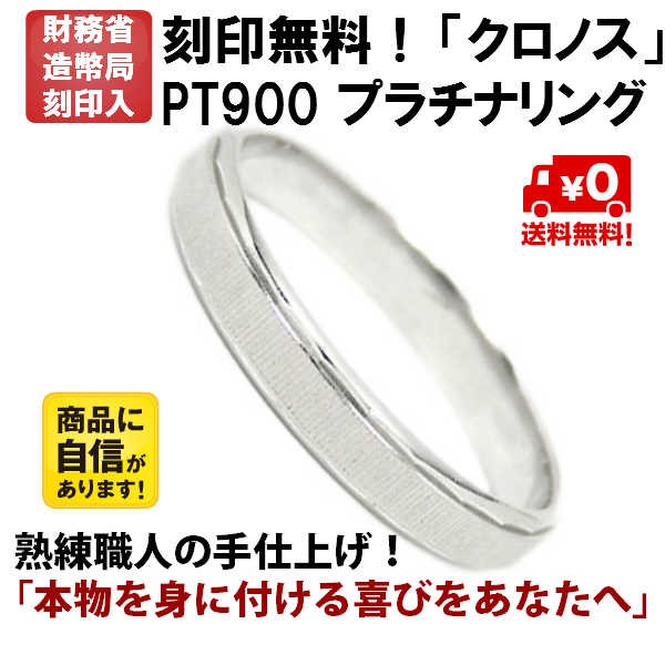 S*i様 最終値下げpt900造幣局刻印リング Pt900_8_83g50cm_1024x.jpg?v=