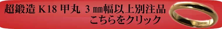 K18kou