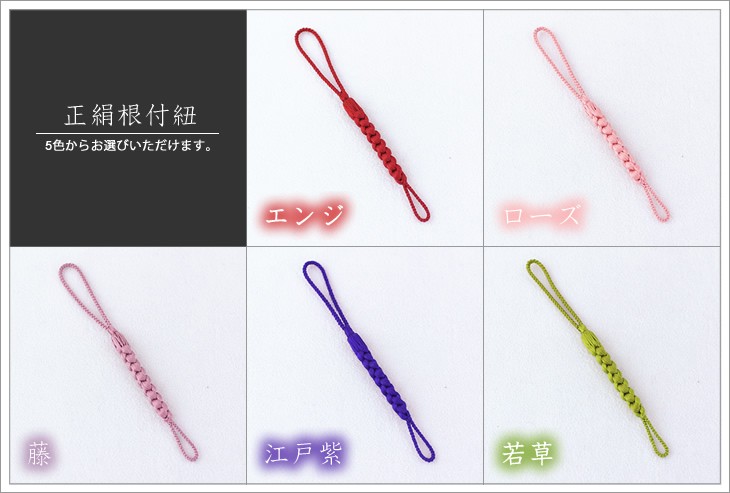 ✴︎専用品です✴︎ 10本入れ巻篠笛入れ（肩紐付、金紺桜柄と紫ちりめん）No.253 根付（銀製）鶺鴒・せきれい・セキレイ : 京都工芸舎 Yahoo!店
