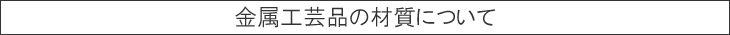 タイトル画像