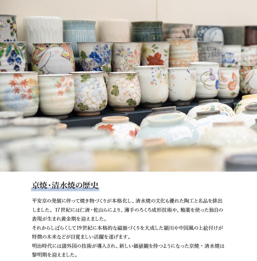 B39b  北村宗善造「染付高山寺香炉」共箱　清水焼　京都　鳥獣戯画　染付の王者 0000000071222_GcCCzeK.jpg