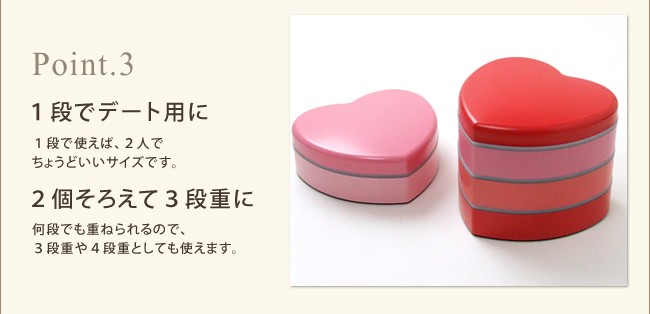 お弁当箱　重箱