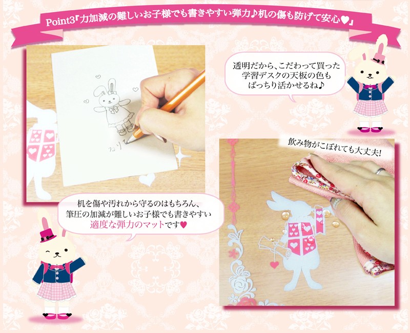 デスクマット 透明