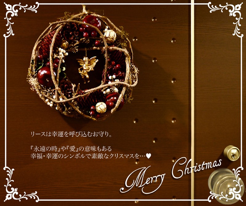 クリスマスリース