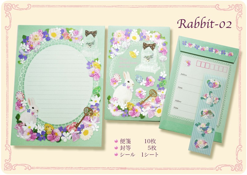 うさぎ　シール デコレーション