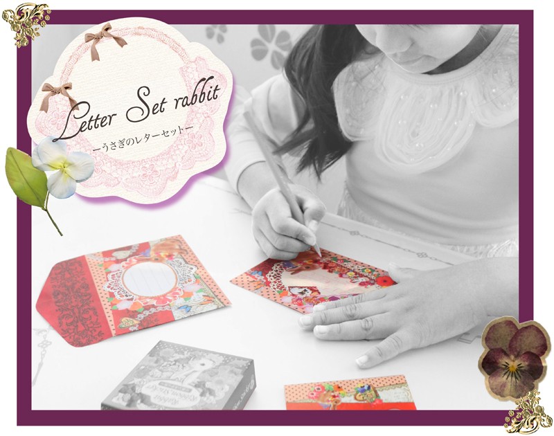 うさぎ　レターセット