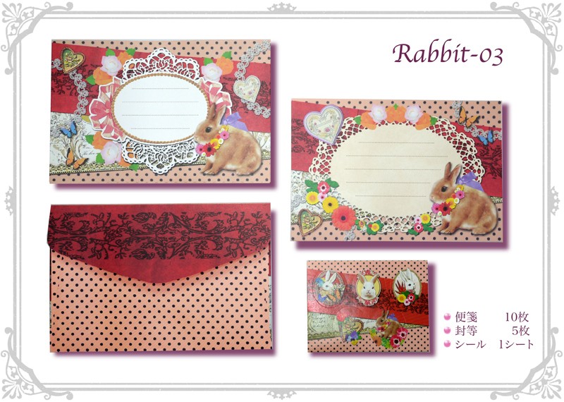 うさぎ　レターセット