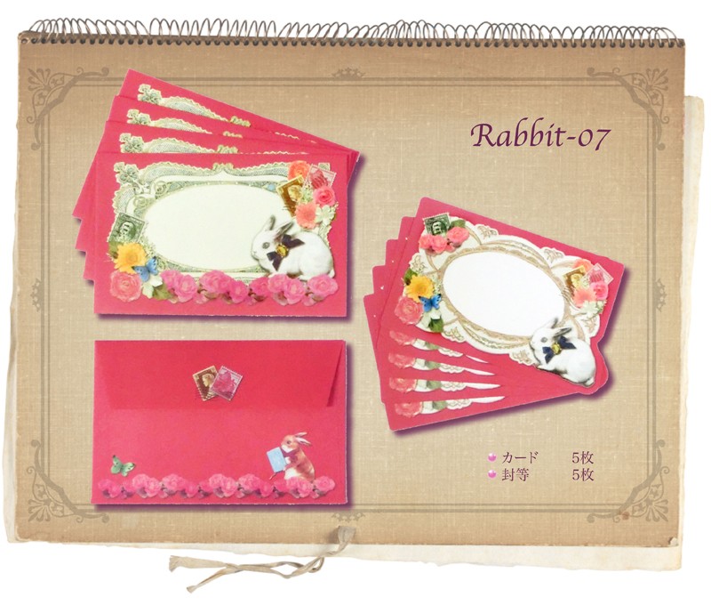うさぎ　文房具