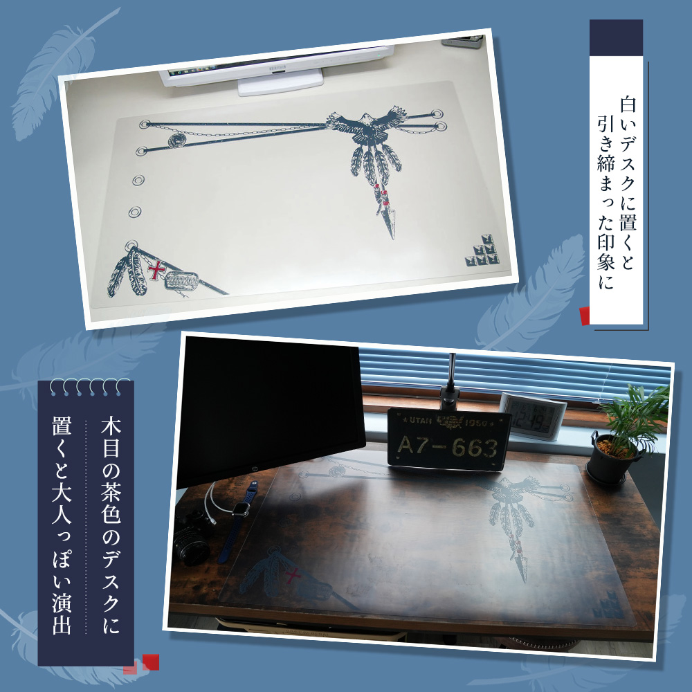 デスクマット 男の子