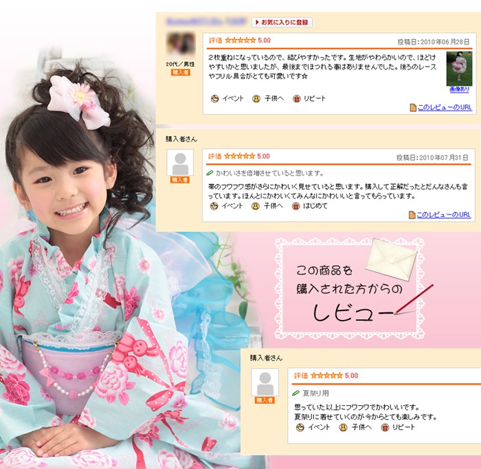 天使の帯　プードル