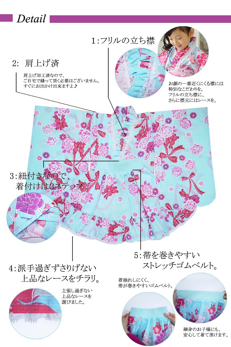 浴衣ドレス　子供　