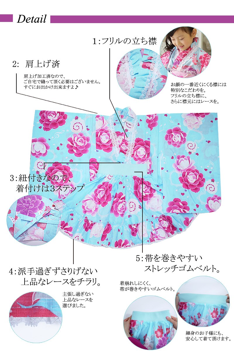 浴衣ドレス