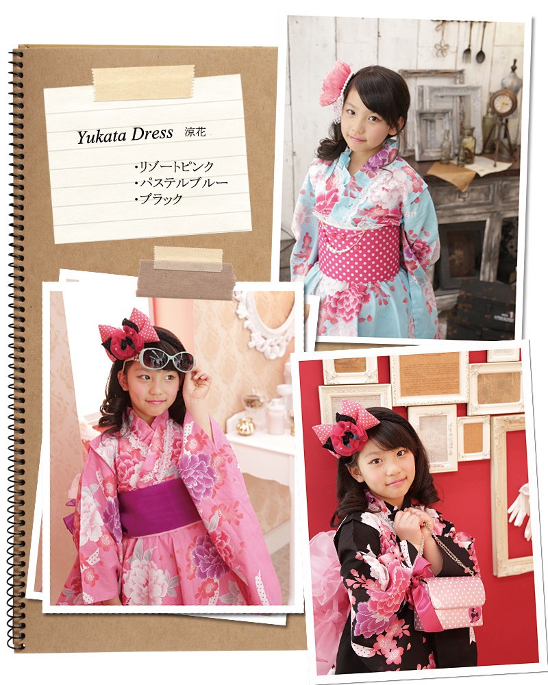 浴衣ドレス