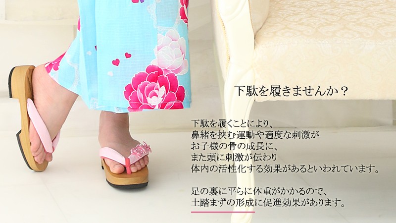 履きやすい下駄