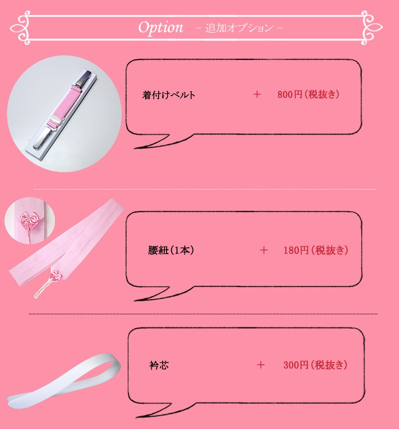 卒業式　小学校