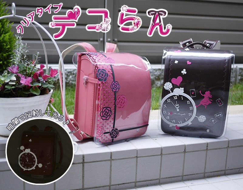 ランドセルカバー 透明