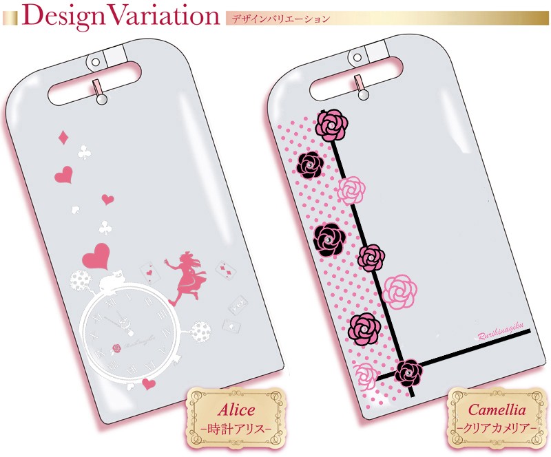 ランドセルカバー 透明