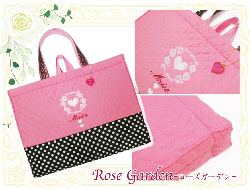 レッスンバッグ　名入れ