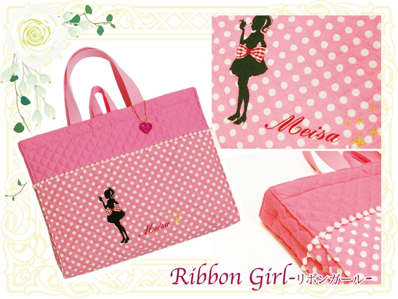 レッスンバッグ　名入れ