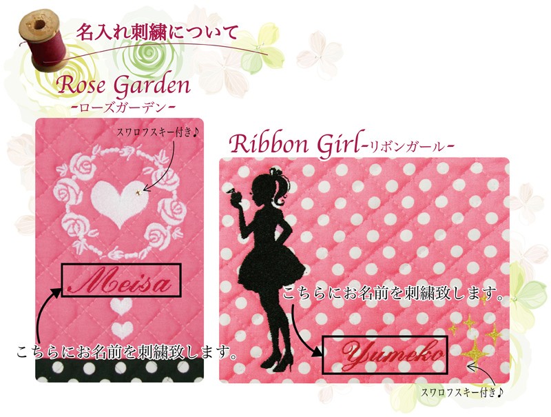 レッスンバッグ　名入れ