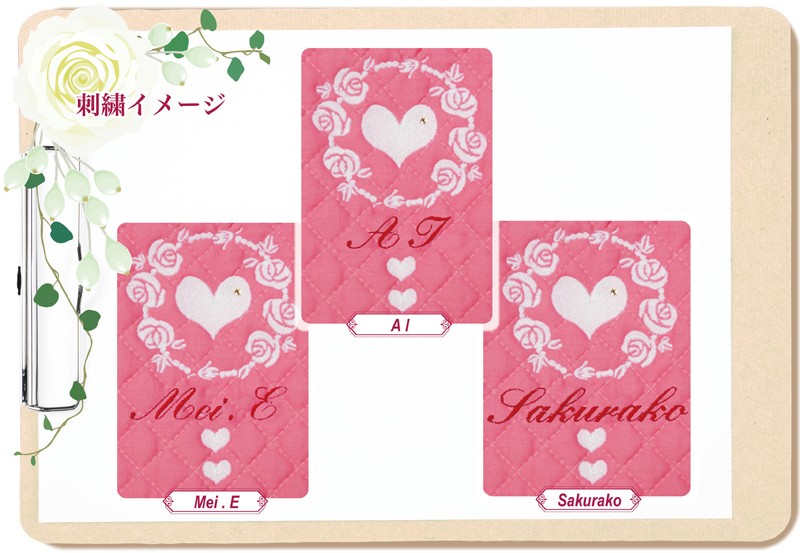 レッスンバッグ　名入れ