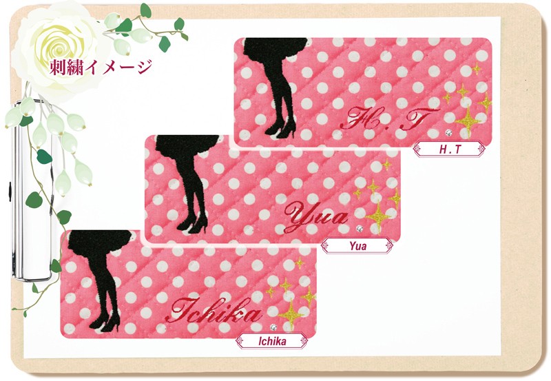 レッスンバッグ　名入れ