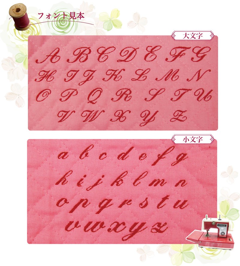 レッスンバッグ　名入れ