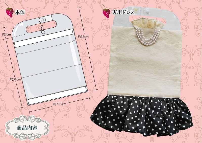 ランドセルカバー 布地