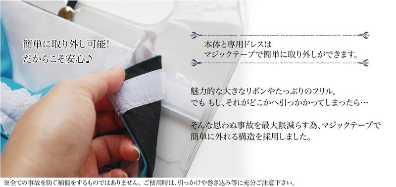 ランドセルカバー 布地