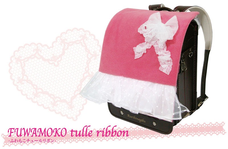 ランドセルカバー 布地