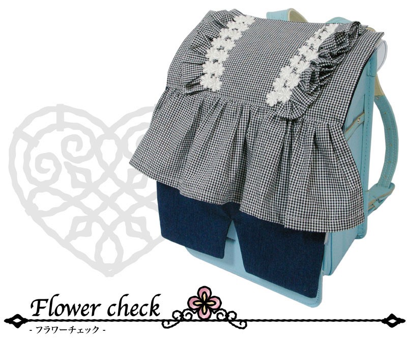 ランドセルカバー 布地