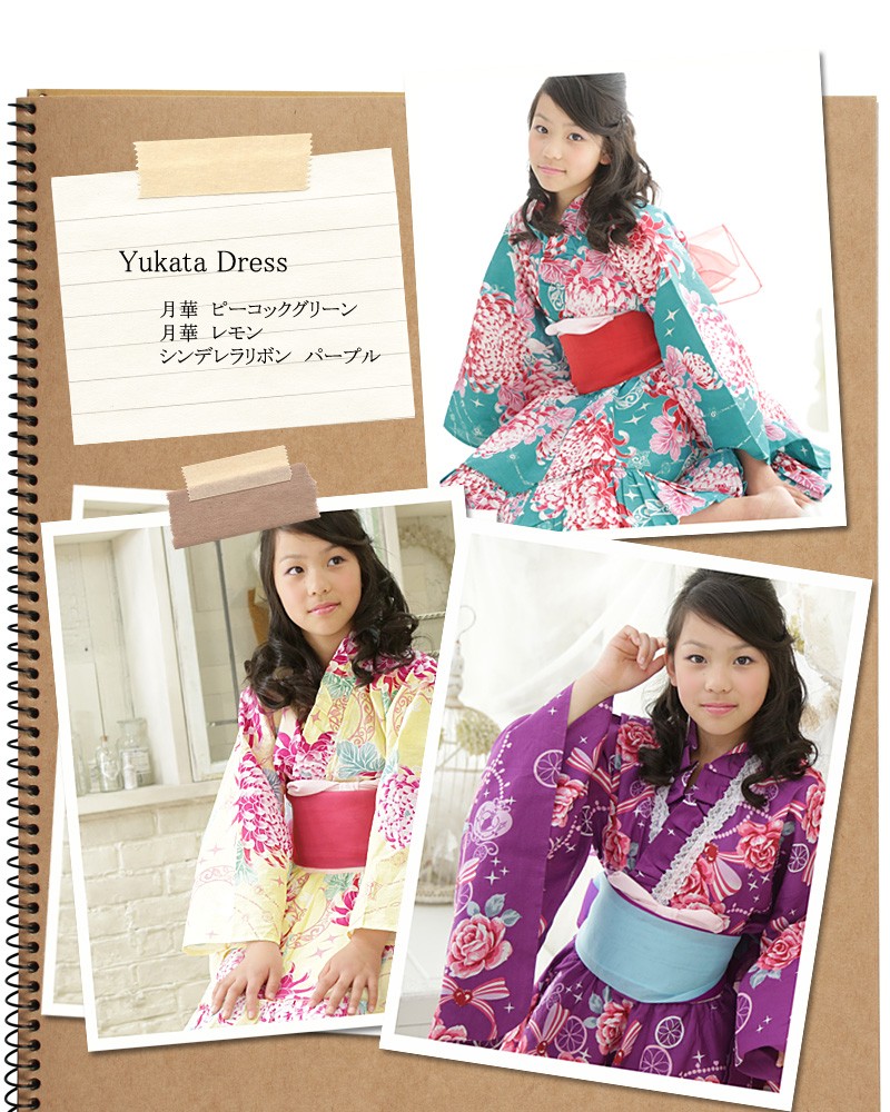 浴衣ドレス