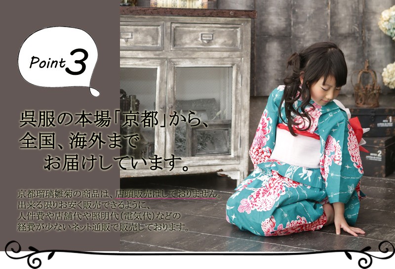 店舗販売はおこなっておりません