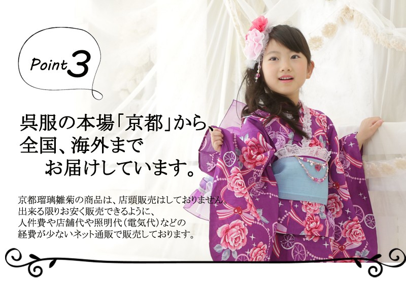 店舗販売はおこなっておりません