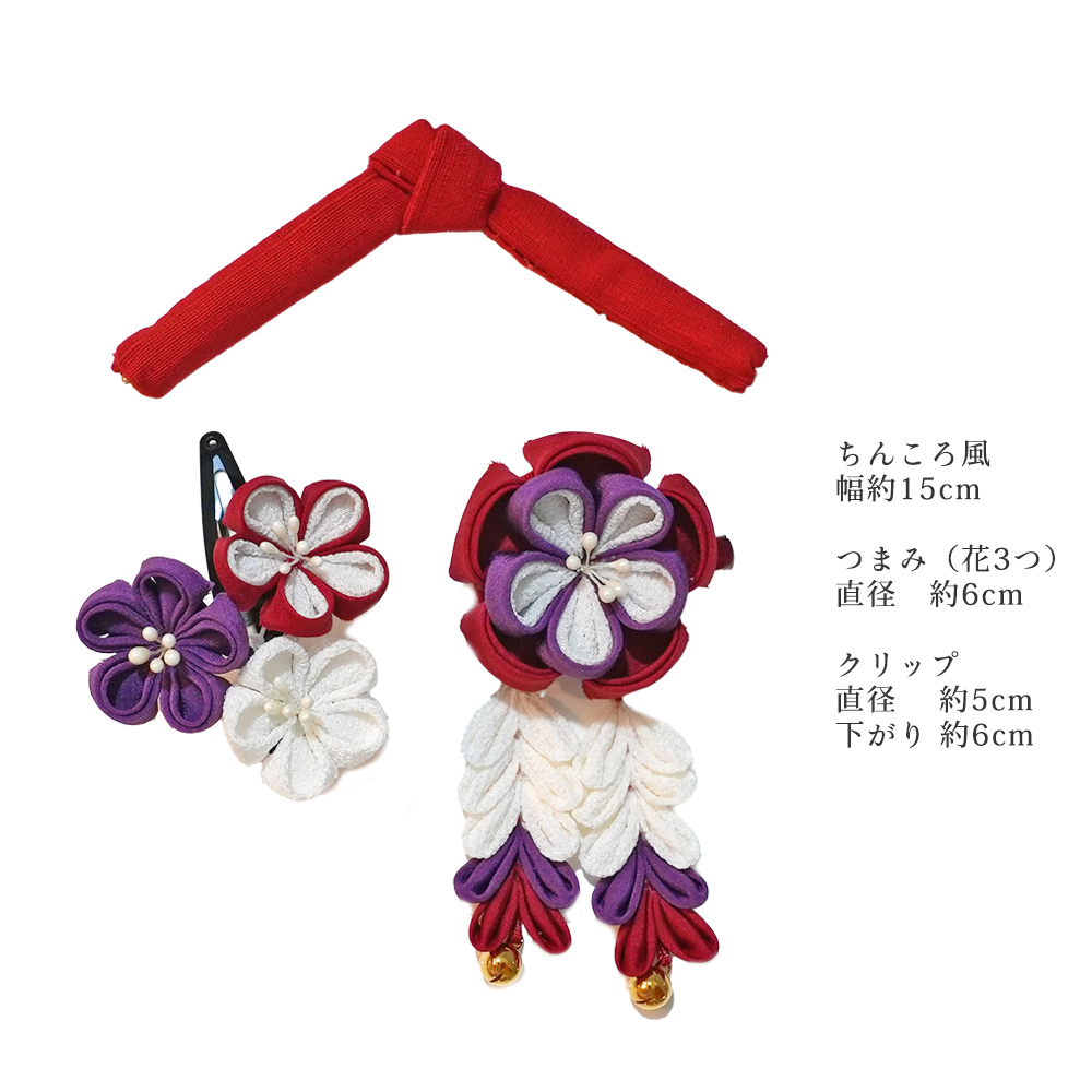 京都瑠璃雛菊 七五三 髪飾り 三歳 七歳 ヘアアクセサリー