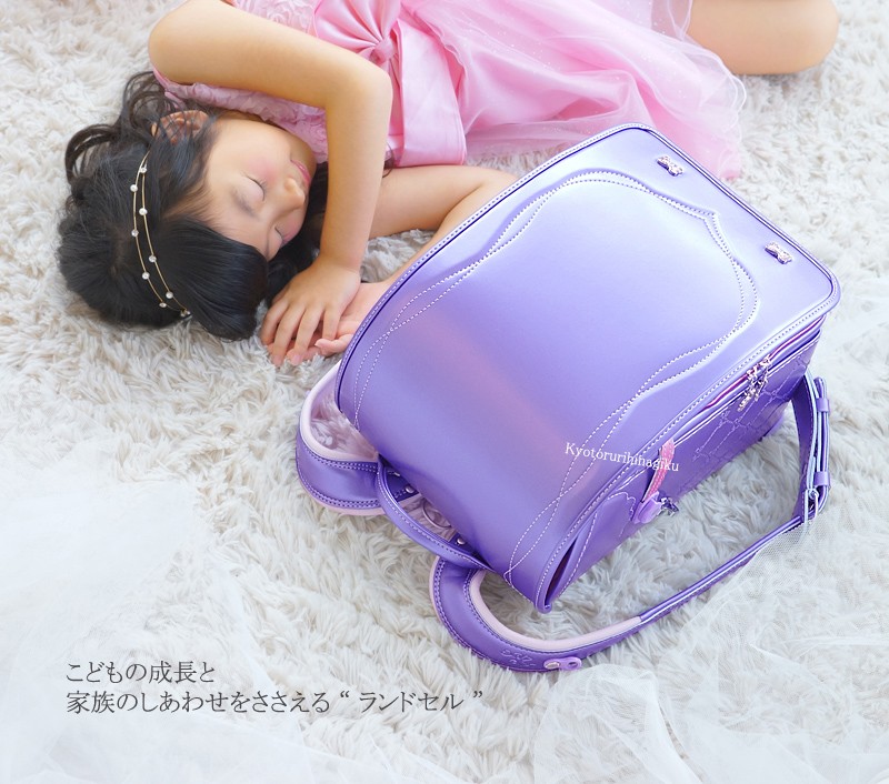 ランドセル