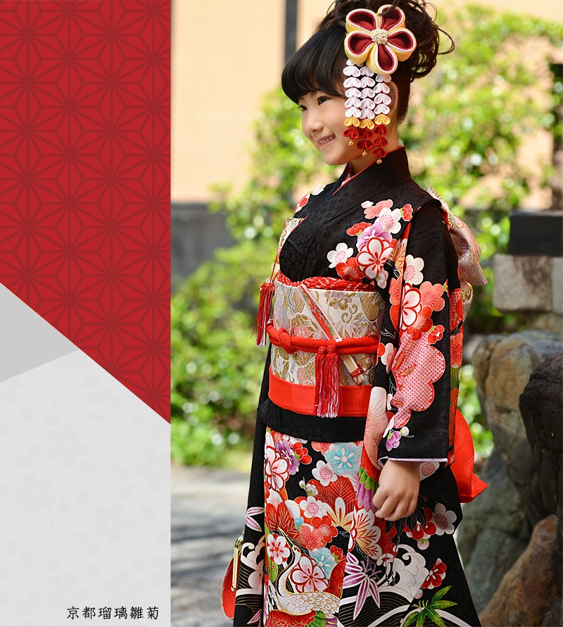 七五三 着物 正絹　セット